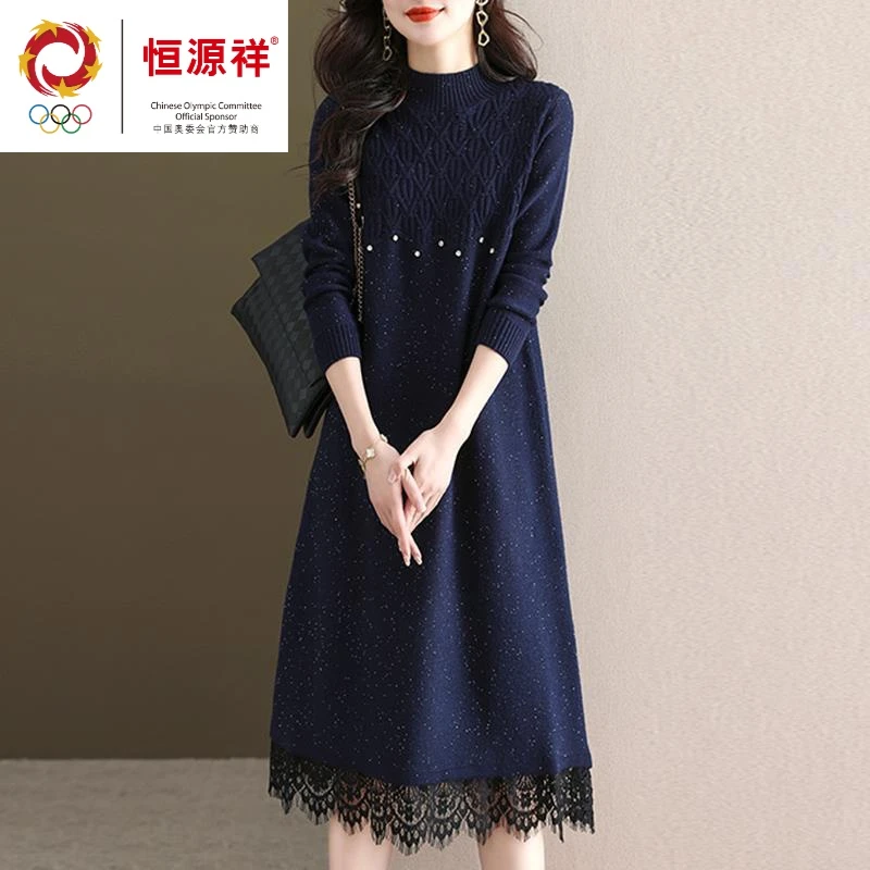 恒源祥集团洋气大码女装胖mm遮肚子针织连衣裙减龄显瘦中长款高端