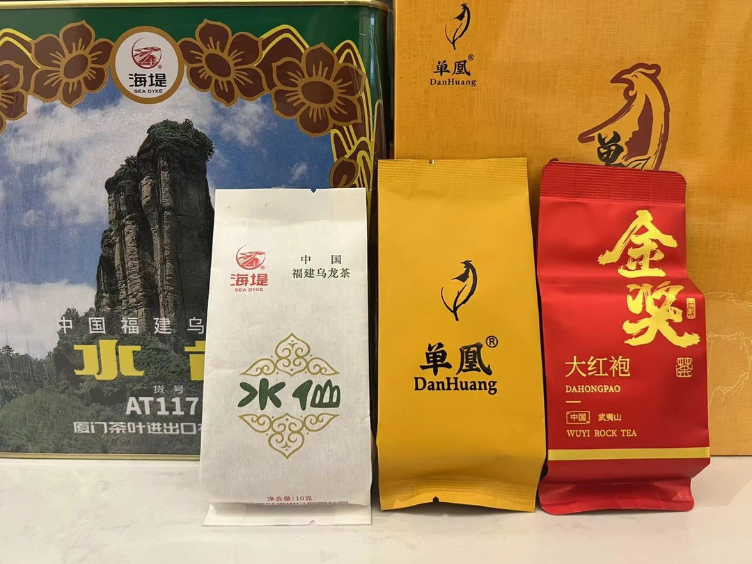 海堤水仙AT1171与单凰单枞163 武夷岩茶与凤凰单枞品鉴送一泡