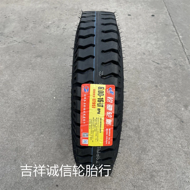 锐驰600-16轮胎 LT957羊角花纹 8层适农用三轮车老款拖拉机后双轮