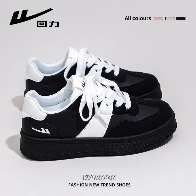 回力小白鞋女2025春季新款经典黑色德训女鞋小众百搭学生运动板鞋