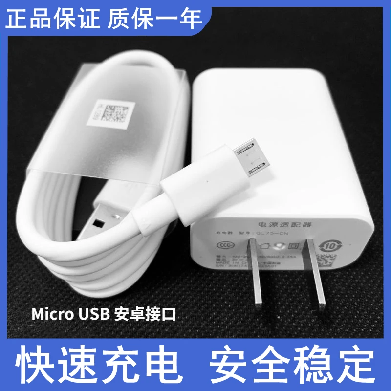 适用vivo快充Y93Y81Y83Y85Y75Y97充电器快充线vivo快充充电线