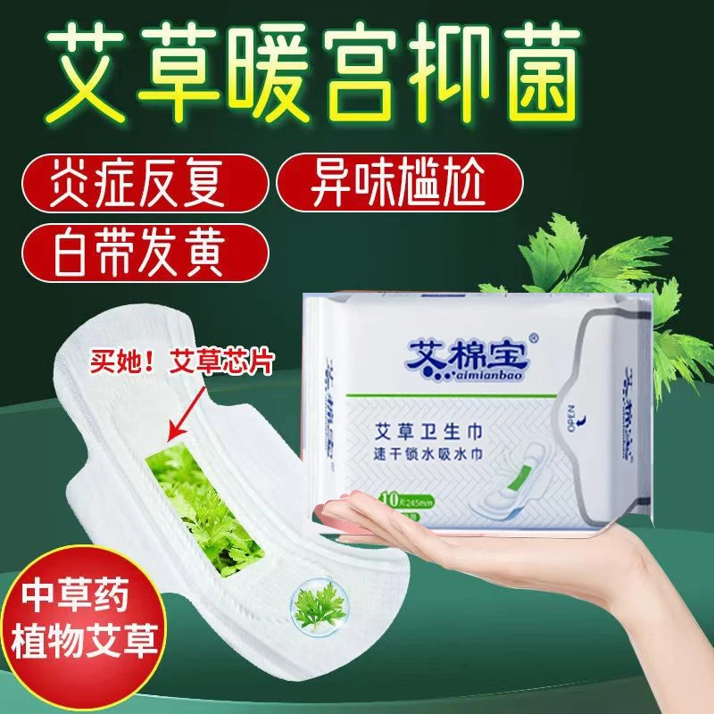 产妇产后棉柔成人卫生巾老人漏尿巾独立装吸水速干暖宫干爽透气