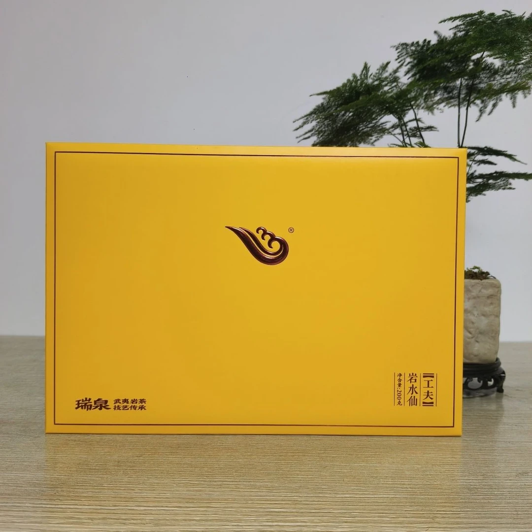 武夷岩茶瑞泉茶叶工夫岩水仙乌龙茶粽叶香礼盒装200g正品保真