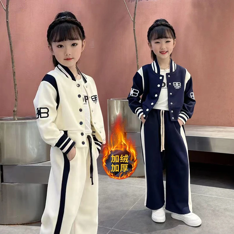 [加绒加厚]女童套装儿童棒球服外套秋冬款时髦两件套兄妹姐弟童装