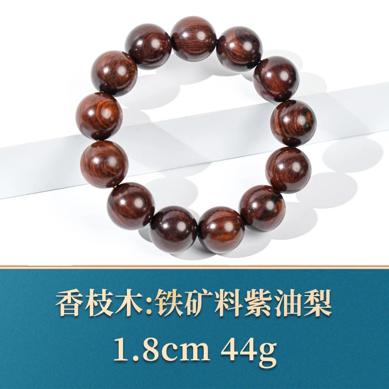 32032 铁矿料紫油梨 香枝木