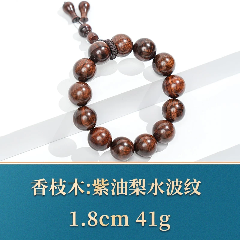 32962 紫油梨水波纹 香枝木