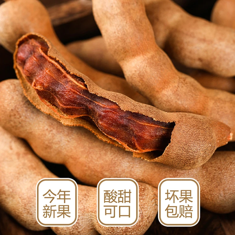 【坏果包赔】酸甜角 云南甜酸角罗望子新鲜酸甜 休闲孕妇零食