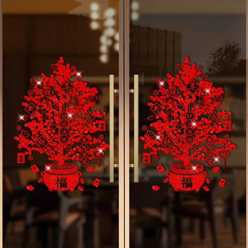 新年墙贴2025元旦快乐节日氛围布置橱窗贴玻璃门静电贴纸窗花贴画