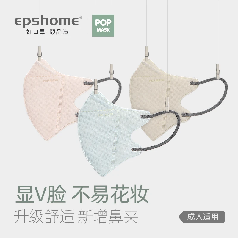 2024新款3D立体一次性口罩彩色防尘四层独立包装正规小脸女士女生