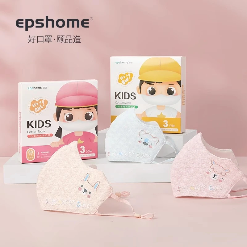 儿童全棉布口罩冬季加厚保暖男童女童5男孩学生专用3到6岁可水洗