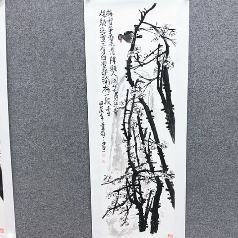 书法怎么不回我呢亲爱