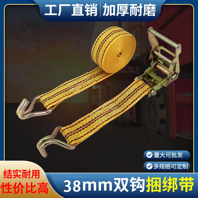 爱盼货车紧绳器捆绑带绳子车用货物固定带刹车绳绑带绑紧带拉紧器