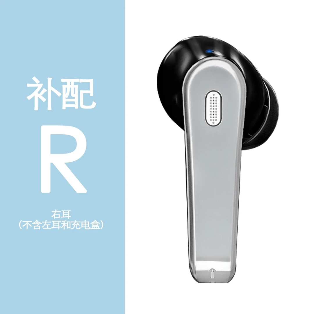 Besue/毕生乐BESUE/毕生乐单只左耳右耳充电盒丢失遗漏补配