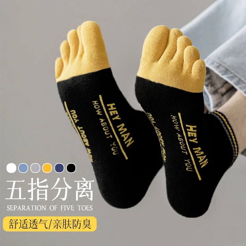 五指袜男士中筒袜春夏防臭吸汗脚趾分趾袜春夏男生夏季长筒男长袜