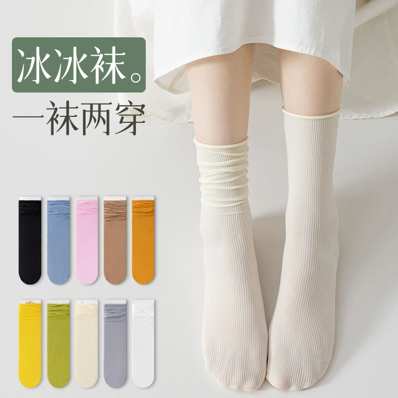 冰冰袜子女夏季白色堆堆袜长袜春秋薄款长筒网红潮女士外穿中筒袜