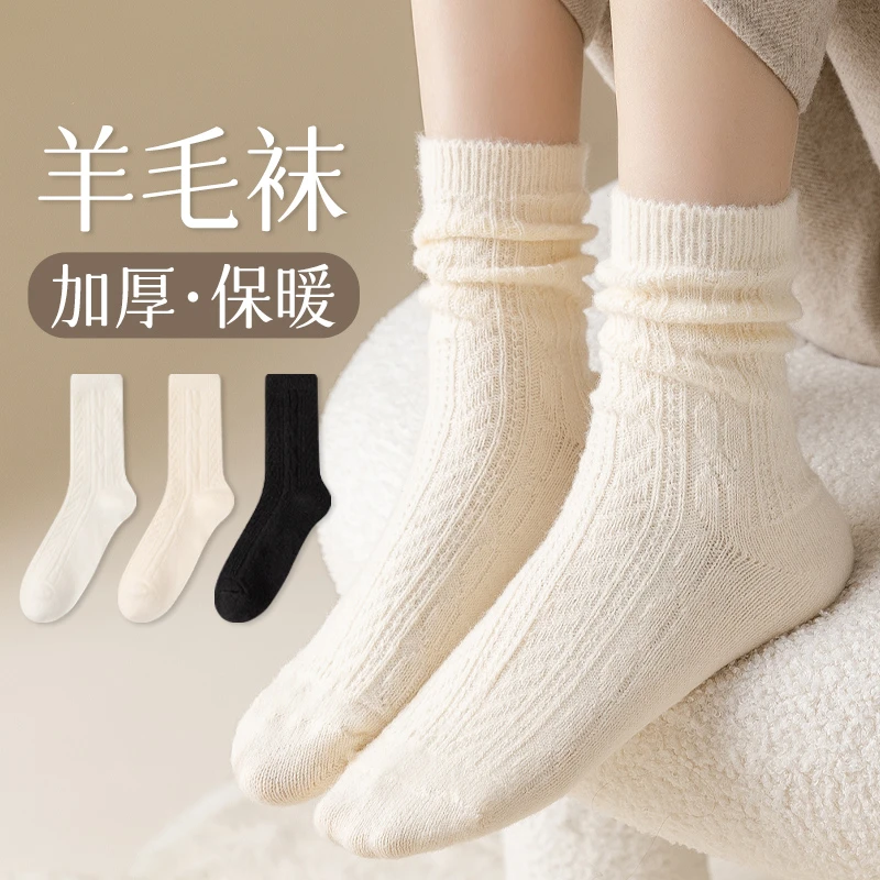 羊毛袜子女堆堆中筒袜加绒长袜家居保暖吸汗秋冬季女袜睡眠长筒袜