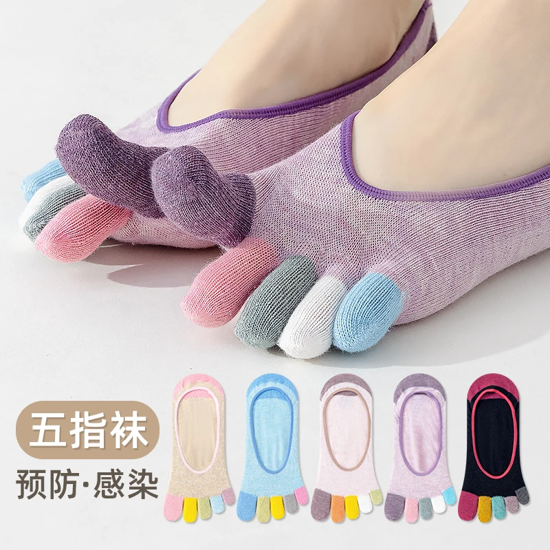 MUTESSE   7A抗菌五指袜子女船袜夏季薄款可爱糖果色低帮分趾短袜