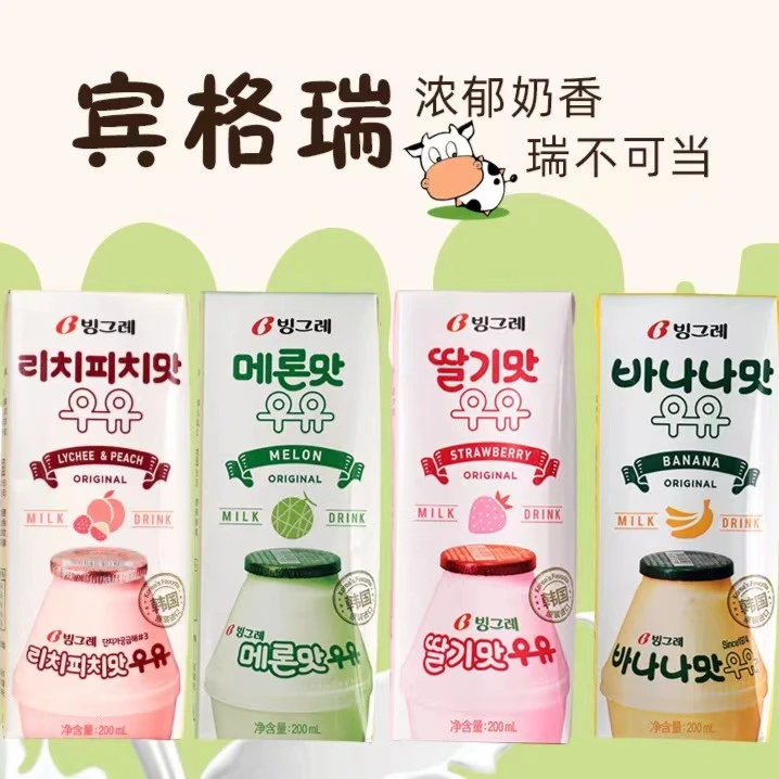 韩国进口宾格瑞香蕉牛奶饮料200ML*6盒学生早餐美味好喝浓郁奶香
