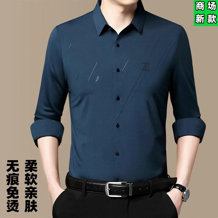 秋季新款高端婚宴酒红色衬衣中年男士无痕免烫衬衫喜公公喜爸爸装