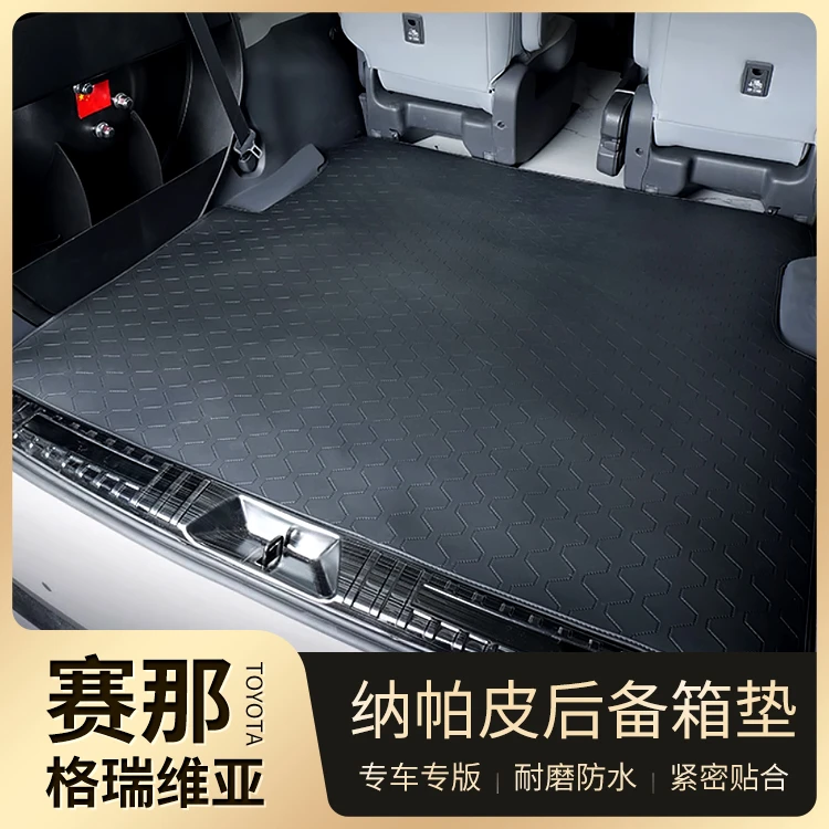 适用于丰田赛那后备箱垫改装塞纳尾箱皮垫格瑞维亚纳帕皮全包围垫