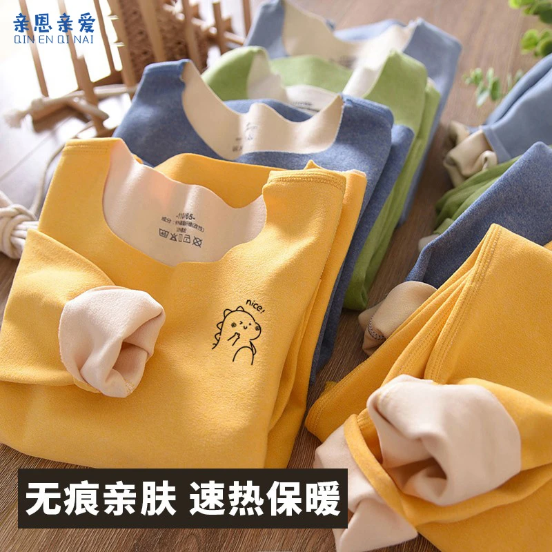 AB面德绒儿童保暖内衣套装男童女童无痕随心裁温变图案打底睡衣