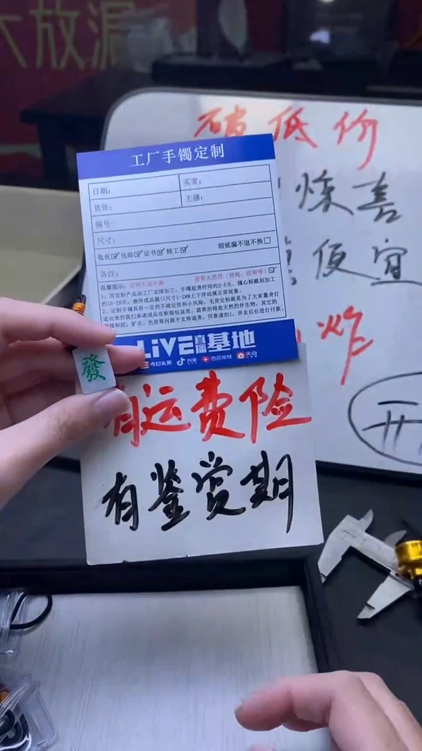 【闪购商品】翡翠吊坠(不含链)未镶嵌福利 多样性