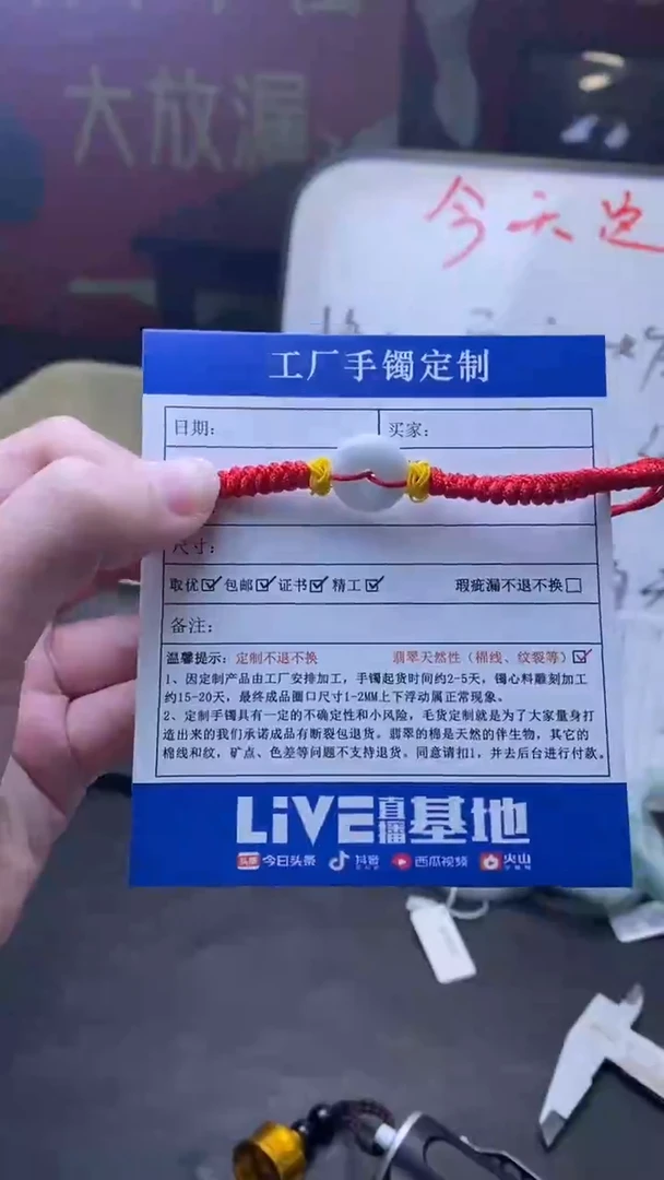 【闪购商品】翡翠手串未镶嵌福利 多样性