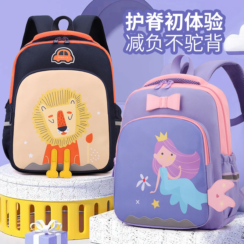 新款美人鱼公主幼儿园书包女童超轻便减负护脊小中班双肩背包男孩