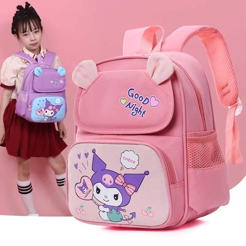 儿童书包幼儿园小中大班公主可爱库洛米双肩包女孩轻便护脊背包男