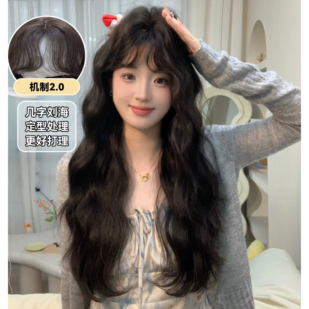 西余假发女长发Lolita羊毛卷中分网红几字刘海全头套