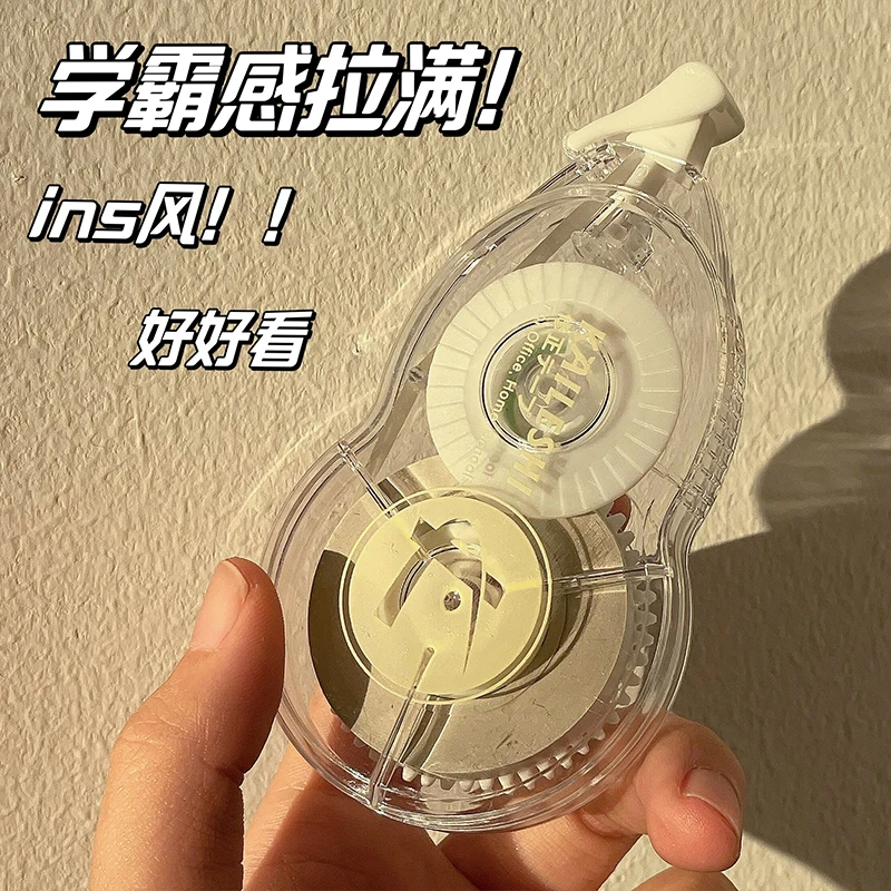 小红书同款修正带ins翻盖式大容量涂改带少女心顺滑透明改正带