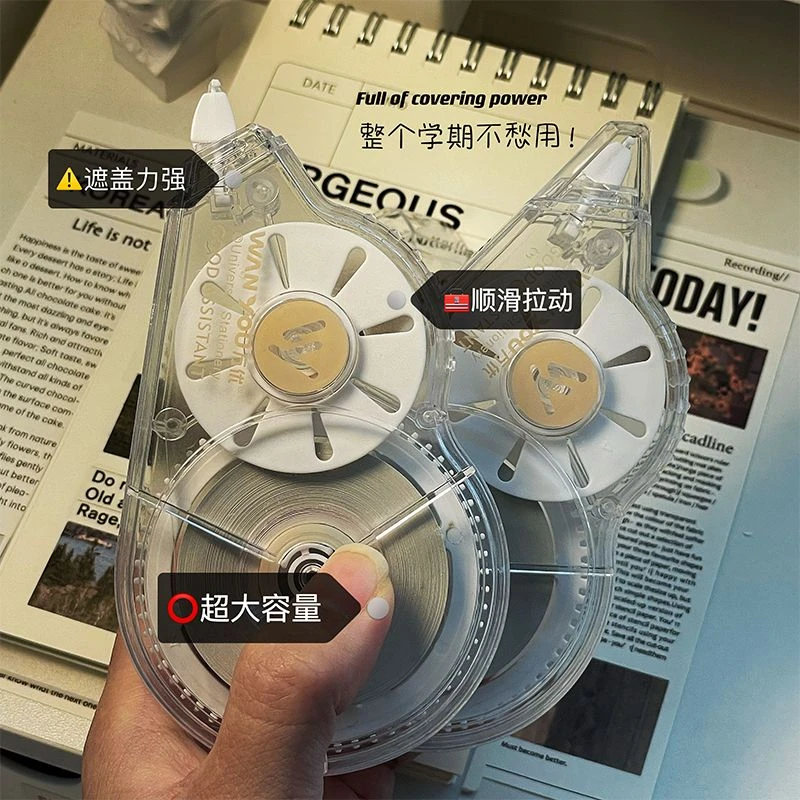 小红书同款修正带ins高颜值简约涂改带静音日系大容量改正带批发