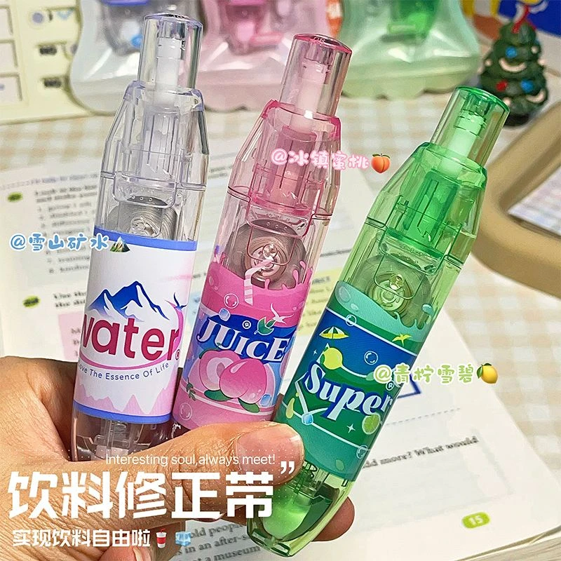 饮料设计修正带按动可替换芯高颜值可爱涂改带大容量学生改正带