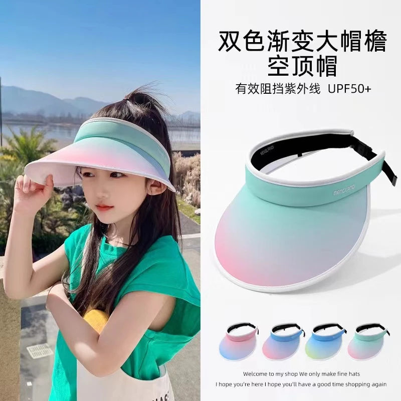 儿童防晒帽女童宝宝渐变遮阳帽子夏季防紫外线男孩空顶大檐太阳帽