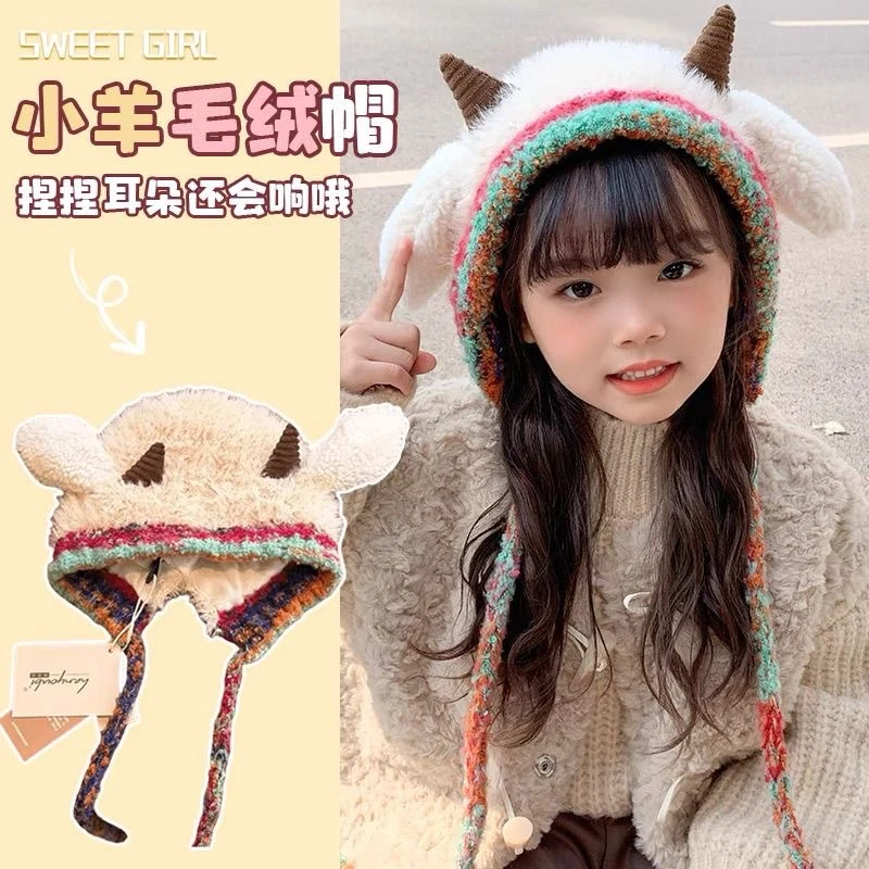儿童秋冬小羊保暖帽双层加厚包头帽子女童护耳帽韩版可爱系绳毛绒