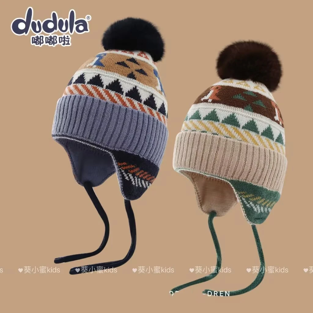嘟嘟啦宝宝秋冬季时尚毛球格子针织帽男女儿童加厚保暖防寒毛线帽