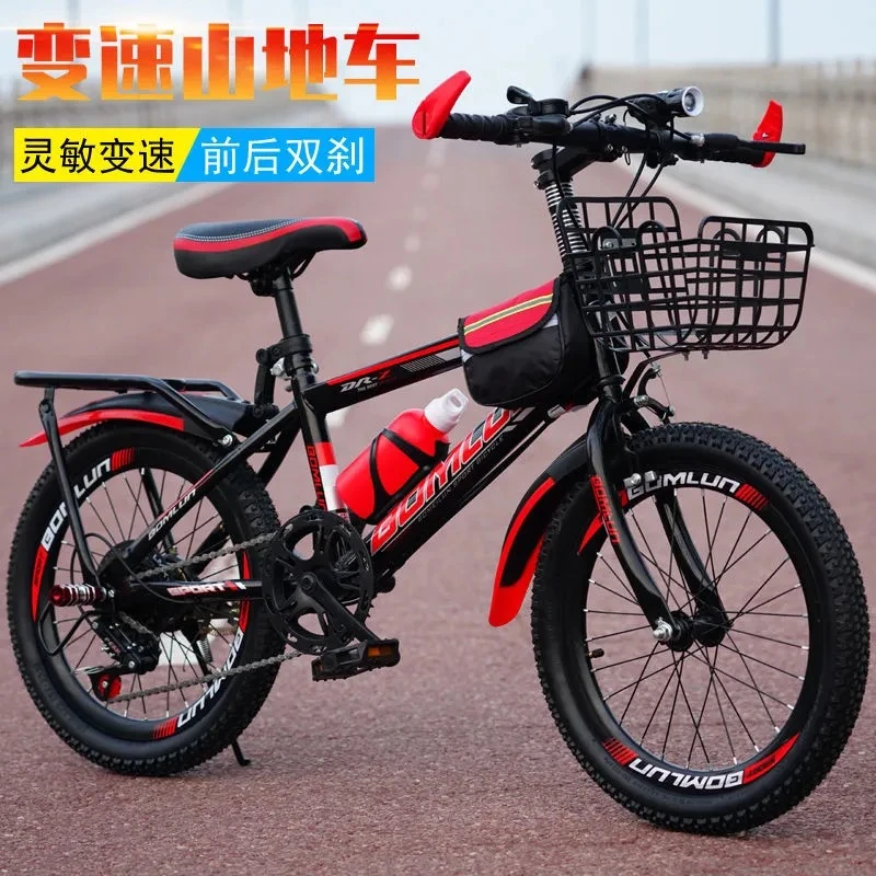 儿童自行车6-8-15岁青少年碟刹变速单车女男孩20寸学生山地中大童