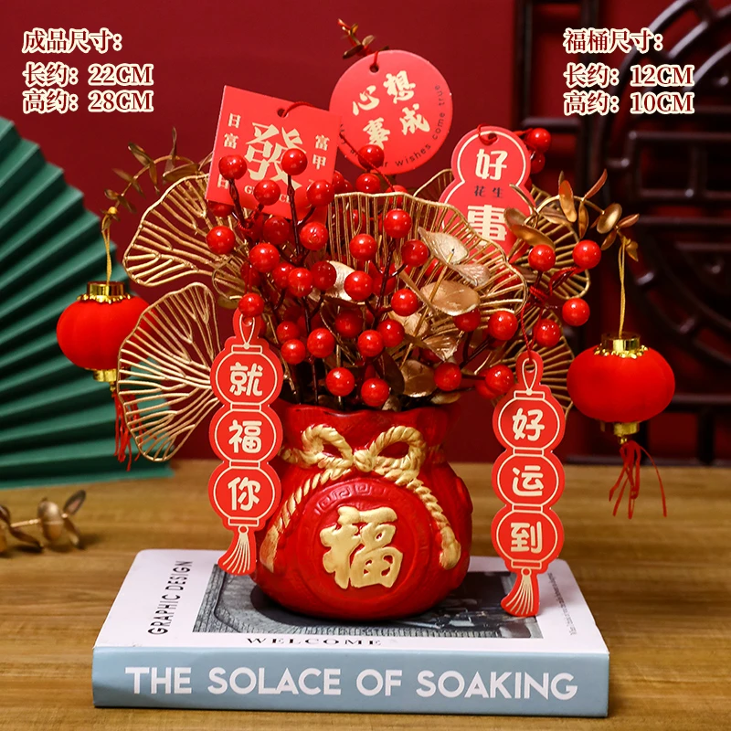 2024公司前台福桶新年乔迁春节装饰摆件订婚喜庆店铺开业发财果