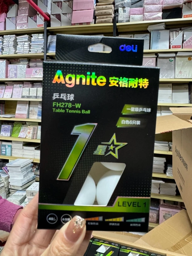 FH278/FH279乒乓球10盒