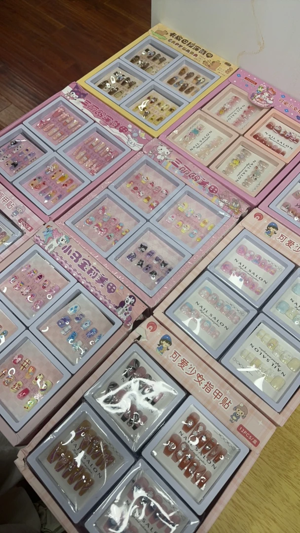 福利美甲随机1盒12个