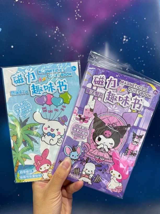 136磁力趣味书11个