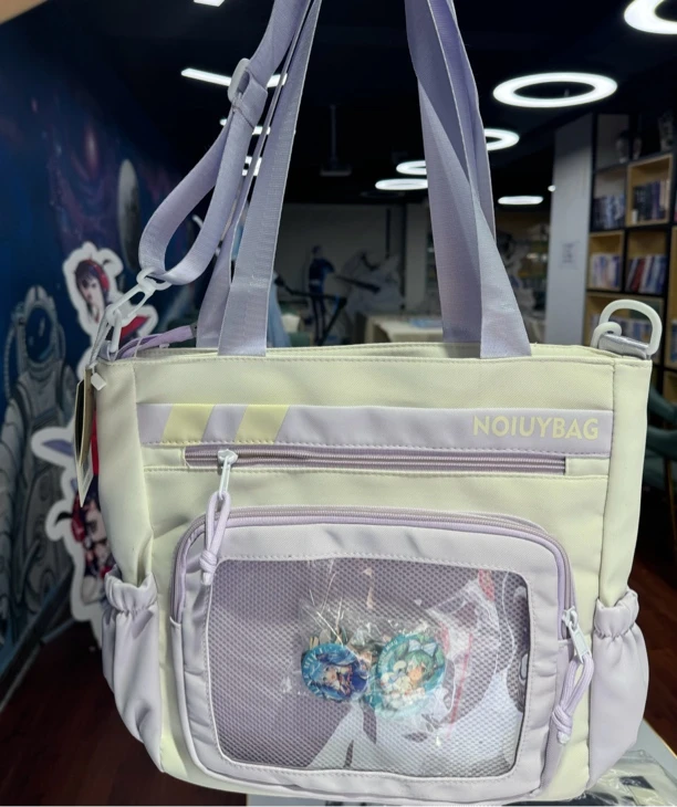 沐沐9549休闲包5个