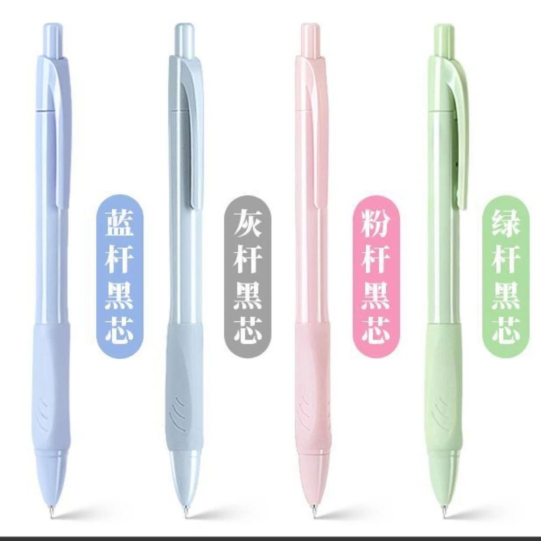 点0169双珠一架77支加一支试用笔12支替芯