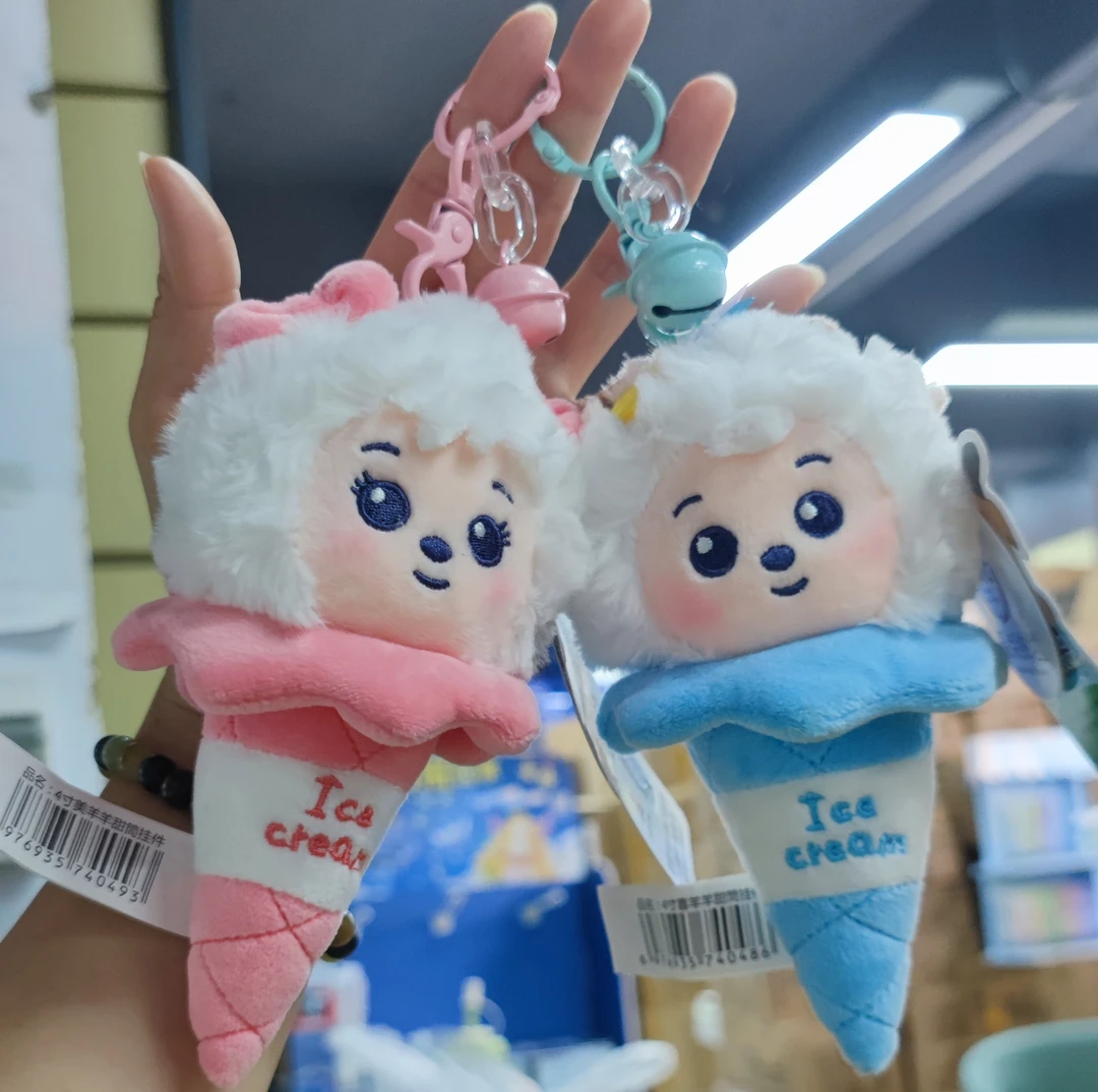 可爱羊羊甜筒挂件随机发 3 个