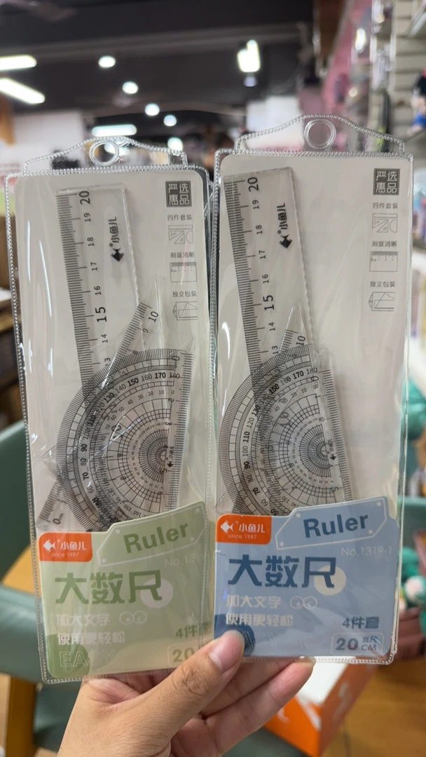 小鱼儿1319大数尺一盒35套