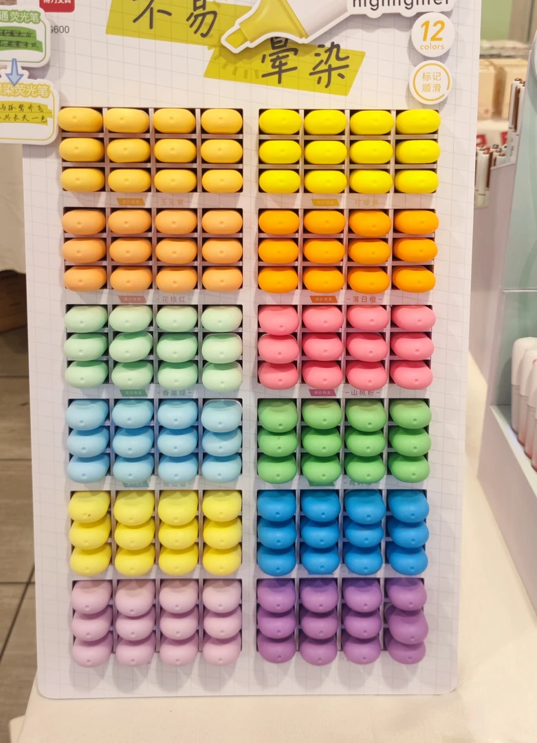 G600不易晕染荧光笔144支