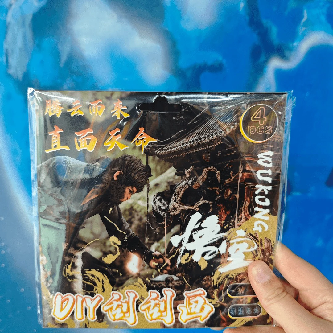 黑悟空DIY刮刮画纸1盒 10 个发