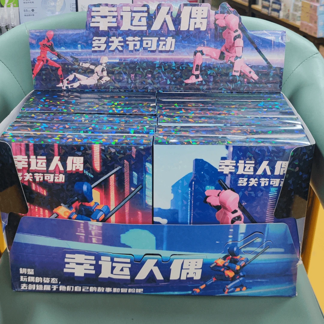 幸运多关节可动人偶1盒12个