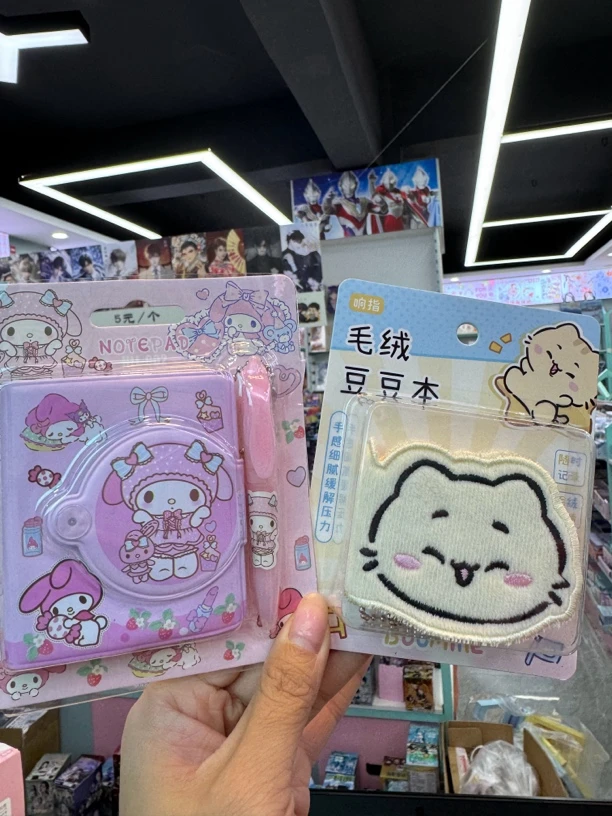 002福利小本册混发31个