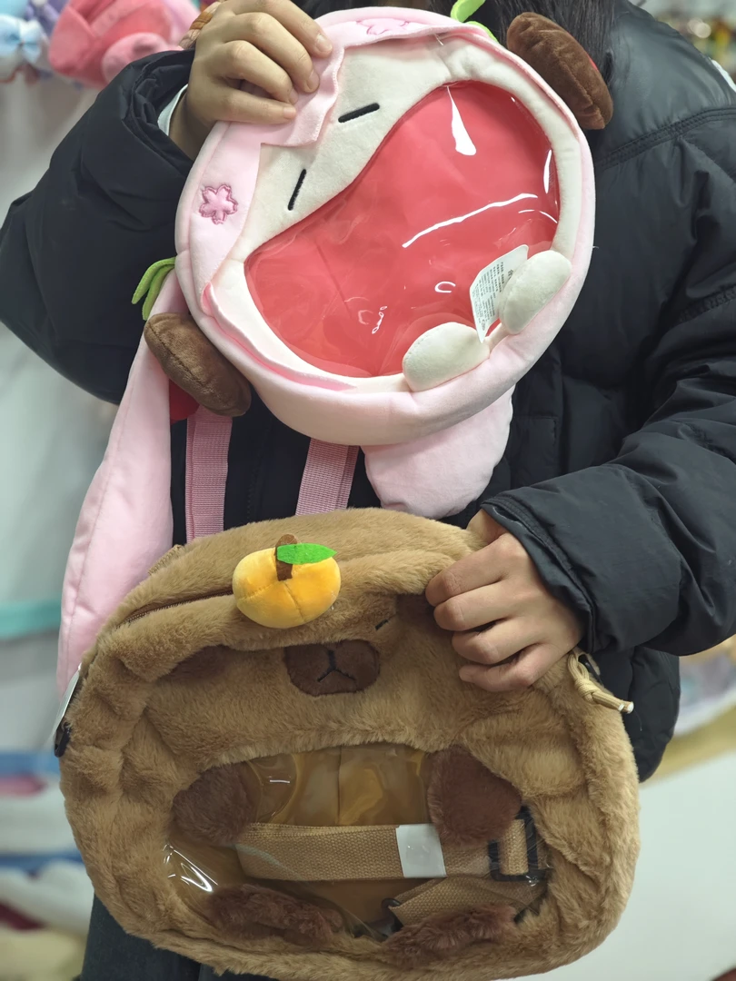 初音卡皮小痛包两个发